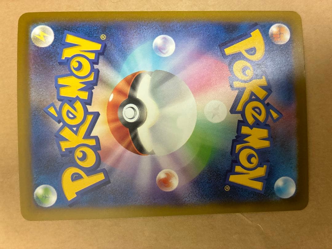 ポケモンカード　ロケット団のミューツーex sar