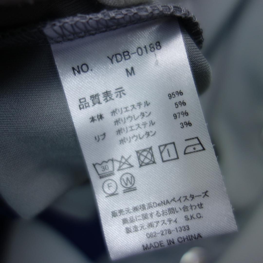 タ*ス様 5722極美品 横浜DeNAベイスターズ ポンチスタジャン M 202