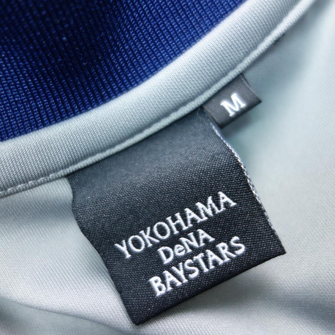 タ*ス様 5722極美品 横浜DeNAベイスターズ ポンチスタジャン M 202