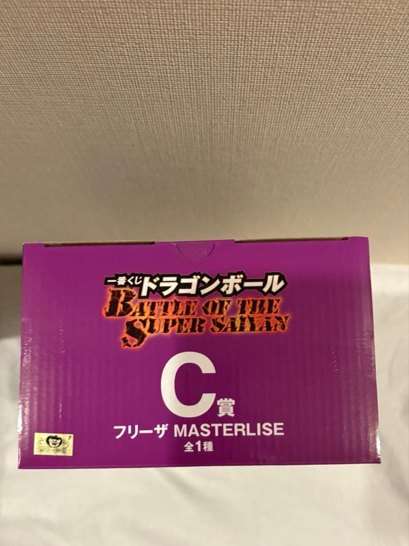 一番くじ ドラゴンボール A賞 超サイヤ人3孫悟空 C賞フリーザ 他9点　計11