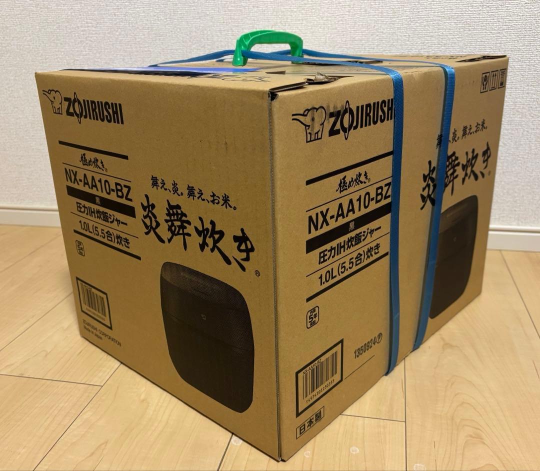 【新品未開封】 象印 炊飯器 5.5合 NX-AA10-BZ 圧力IH炎舞炊き