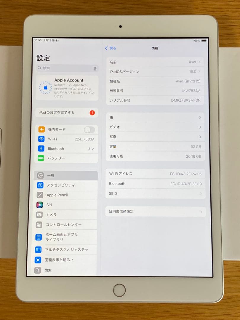 美品　iPad第7世代 充電23回　未使用に近い iPad本体