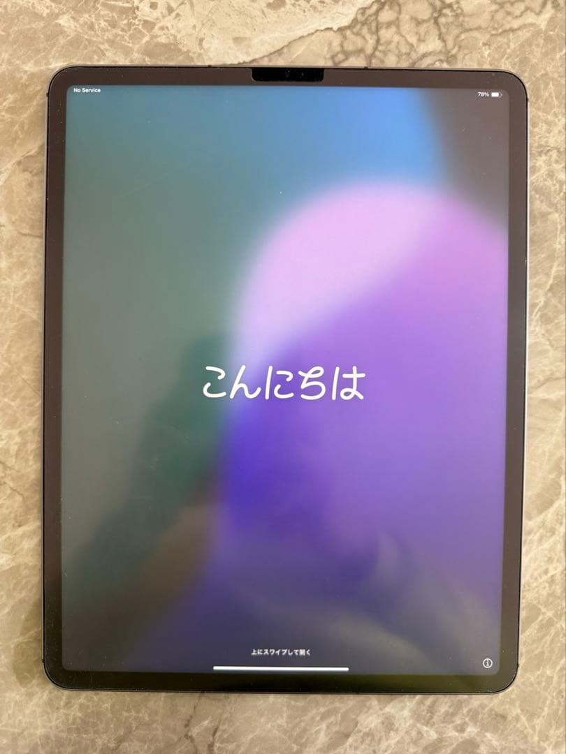 iPad Pro 12.9インチ スペースグレー (第5世代)