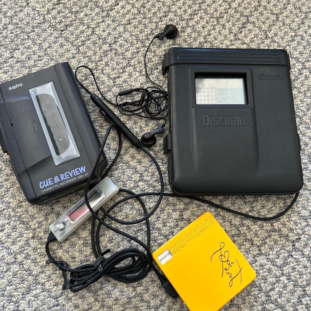 古い電化製品いろいろセット