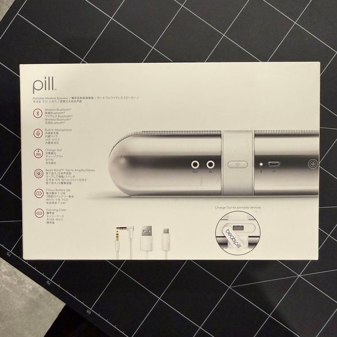 Beats Pill Fragment Special Edition ホワイト