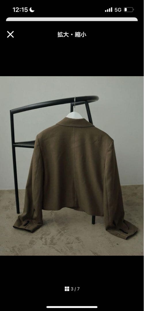 anuke アンヌーク　Heather Short Jacket ブラウン