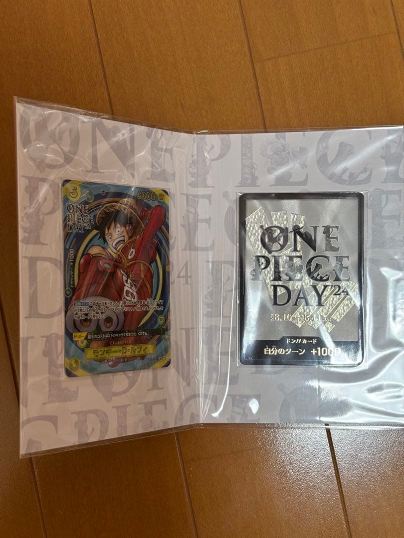 プレミアムカードコレクション-ONE PIECE DAY- 24 25