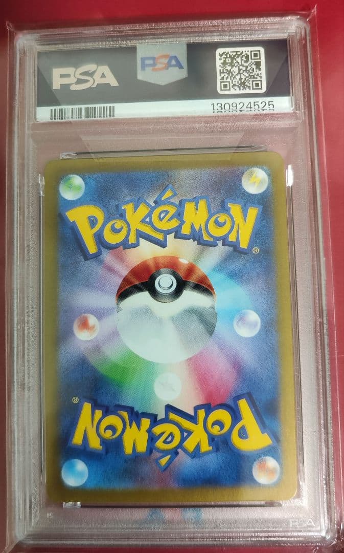 グレイシア PSA 10 ポケモンカード