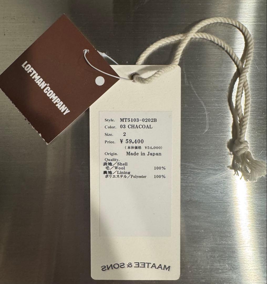 MAATEE&SONS 25ss SET UP TROUSER 2 サイズ2