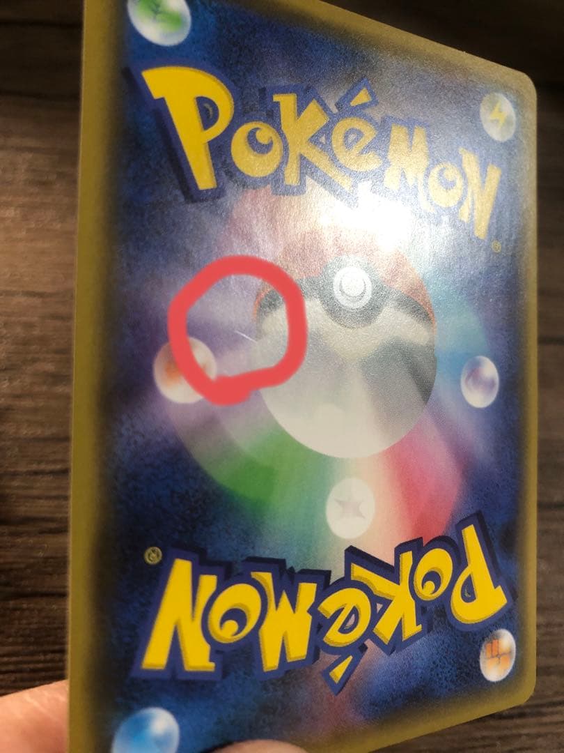 いちげきウーラオスVMAX HR S5I 一撃マスター 085/070