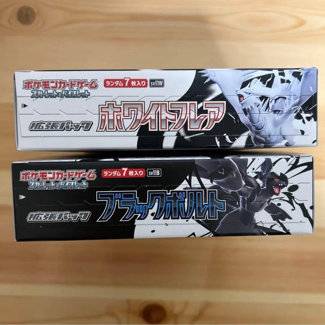 【未開封】【シュリンクなし ペリペリあり】ブラックボルト ホワイトフレア box