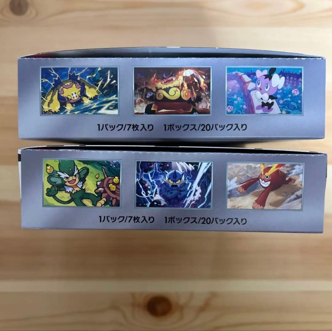 【未開封】【シュリンクなし ペリペリあり】ブラックボルト ホワイトフレア box