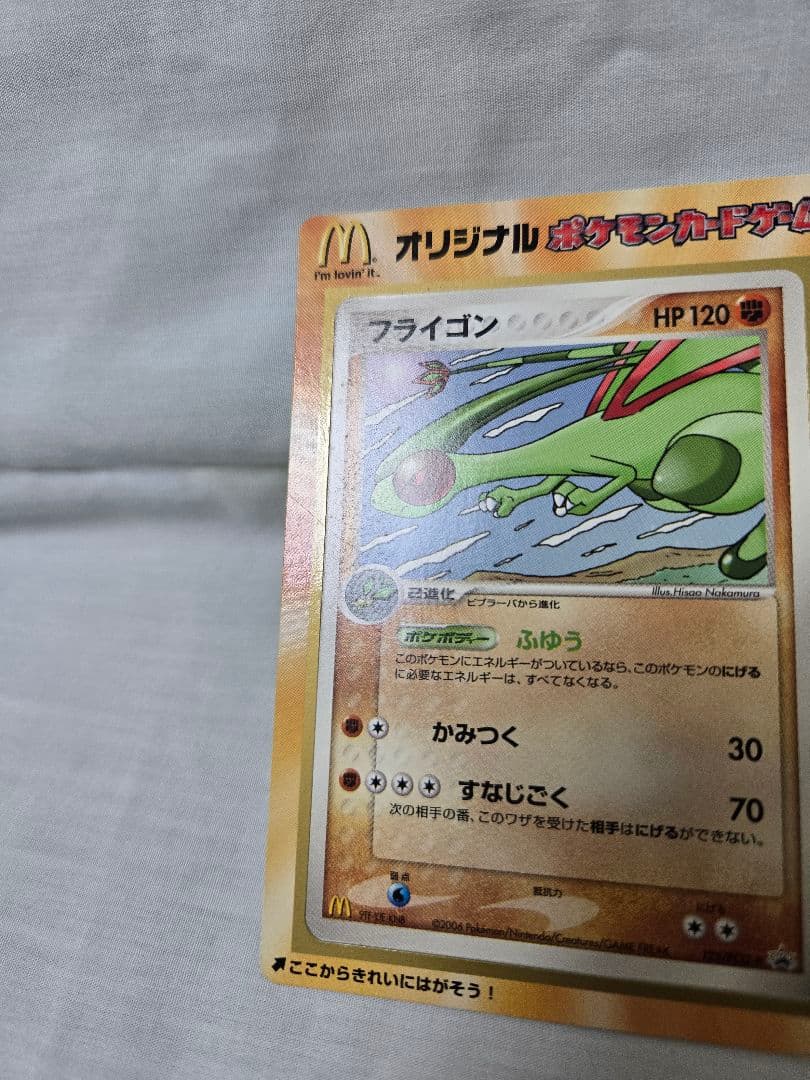 ポケモンカード　2006年　マクドナルド　プロモ　全10種セット　台紙付き