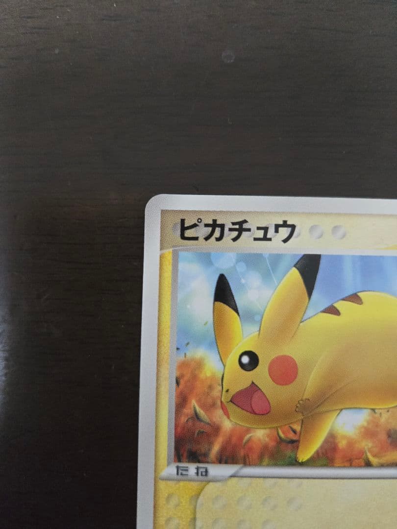 ポケモンカード　2006年　マクドナルド　プロモ　全10種セット　台紙付き