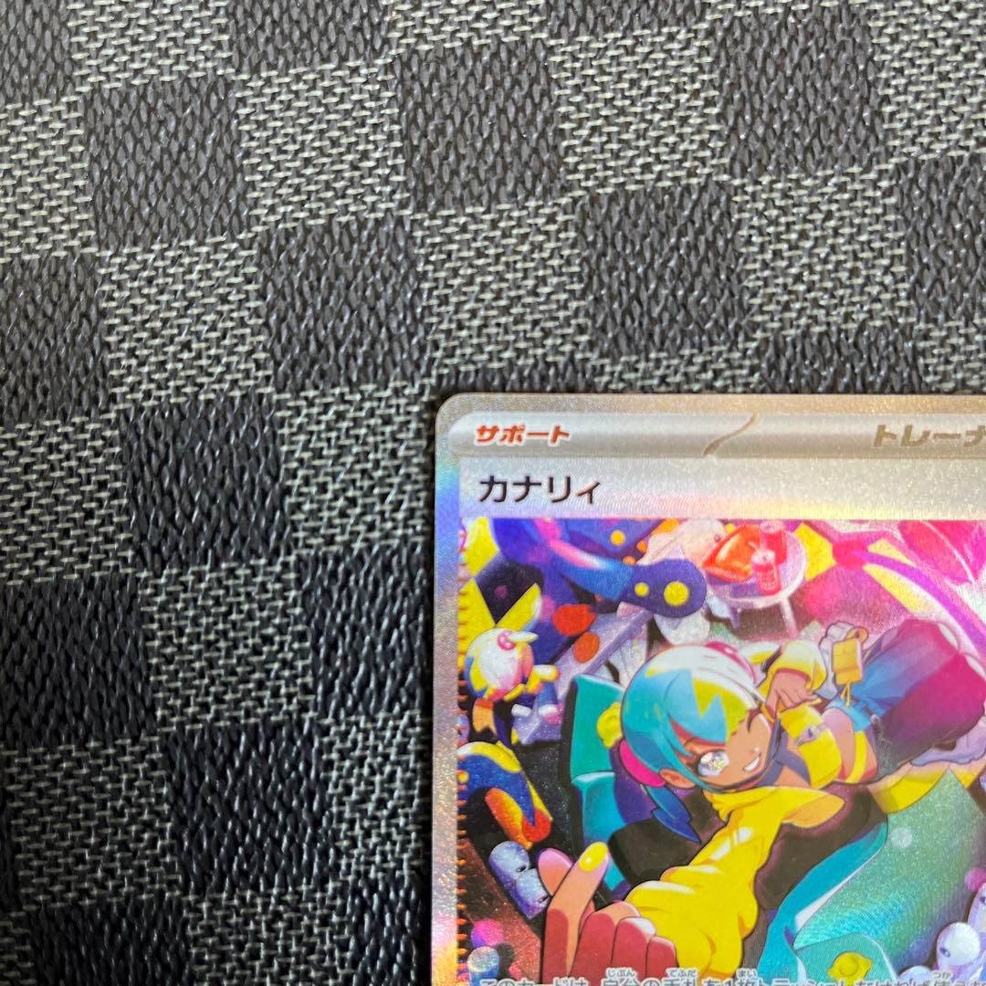 ポケモンカード カナリィ 248/193 SAR