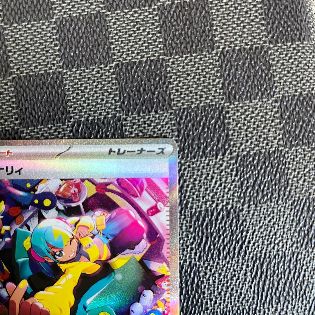 ポケモンカード カナリィ 248/193 SAR