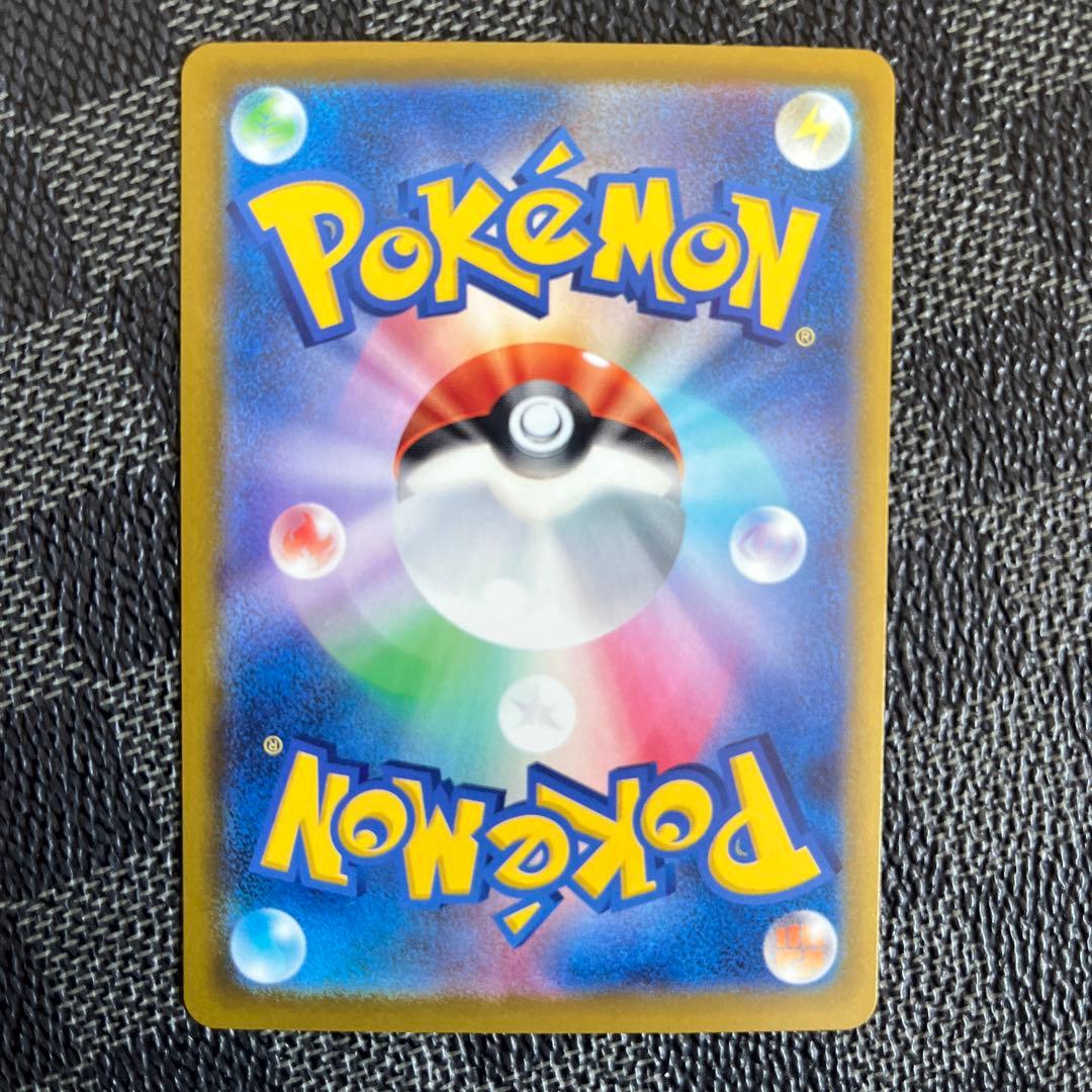 ポケモンカード カナリィ 248/193 SAR