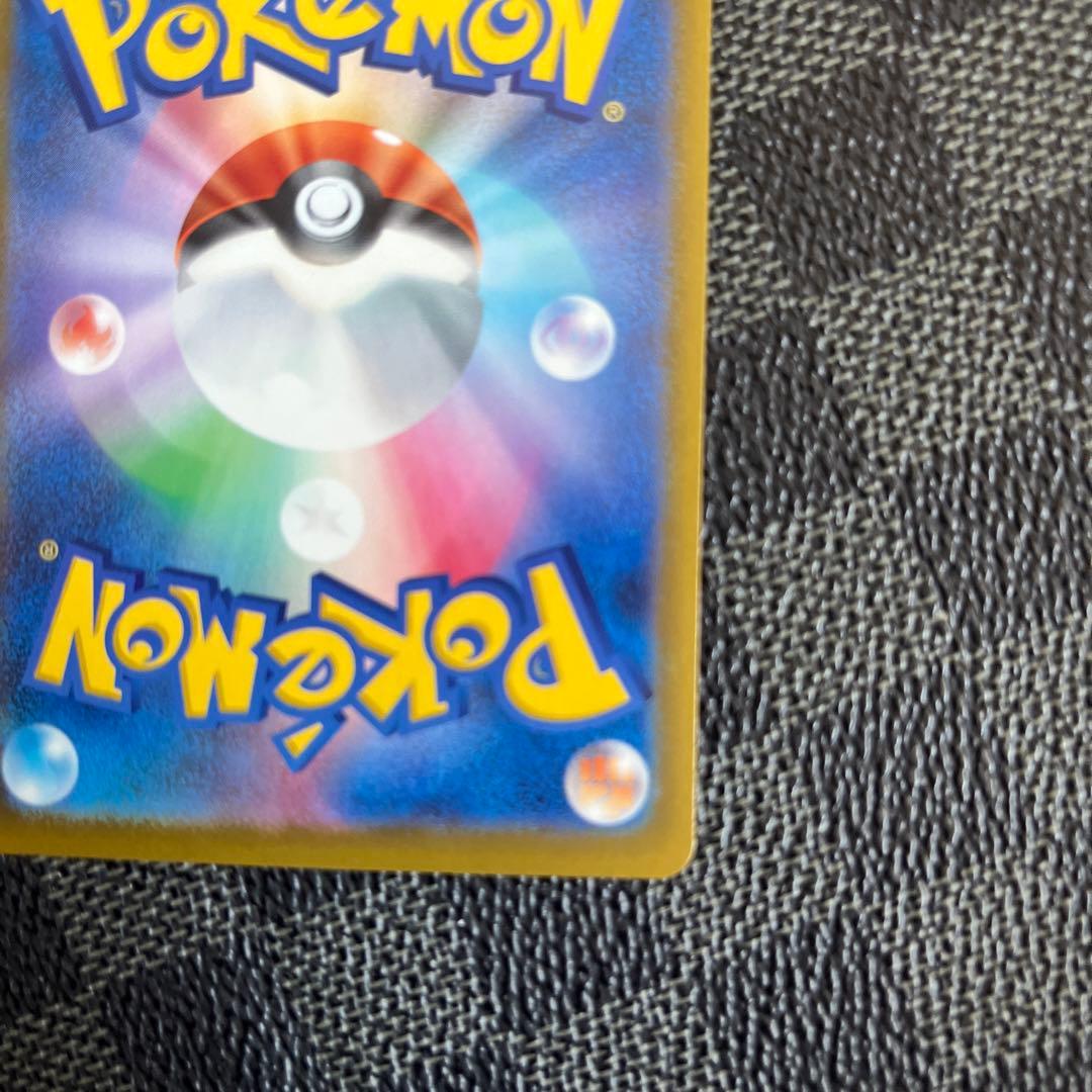 ポケモンカード カナリィ 248/193 SAR