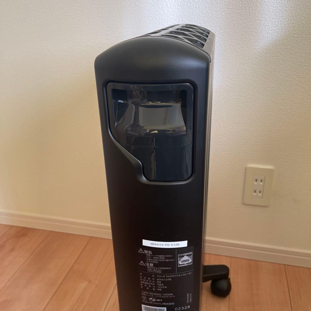 DeLonghi MDHU12-PB オイルヒーターブラック