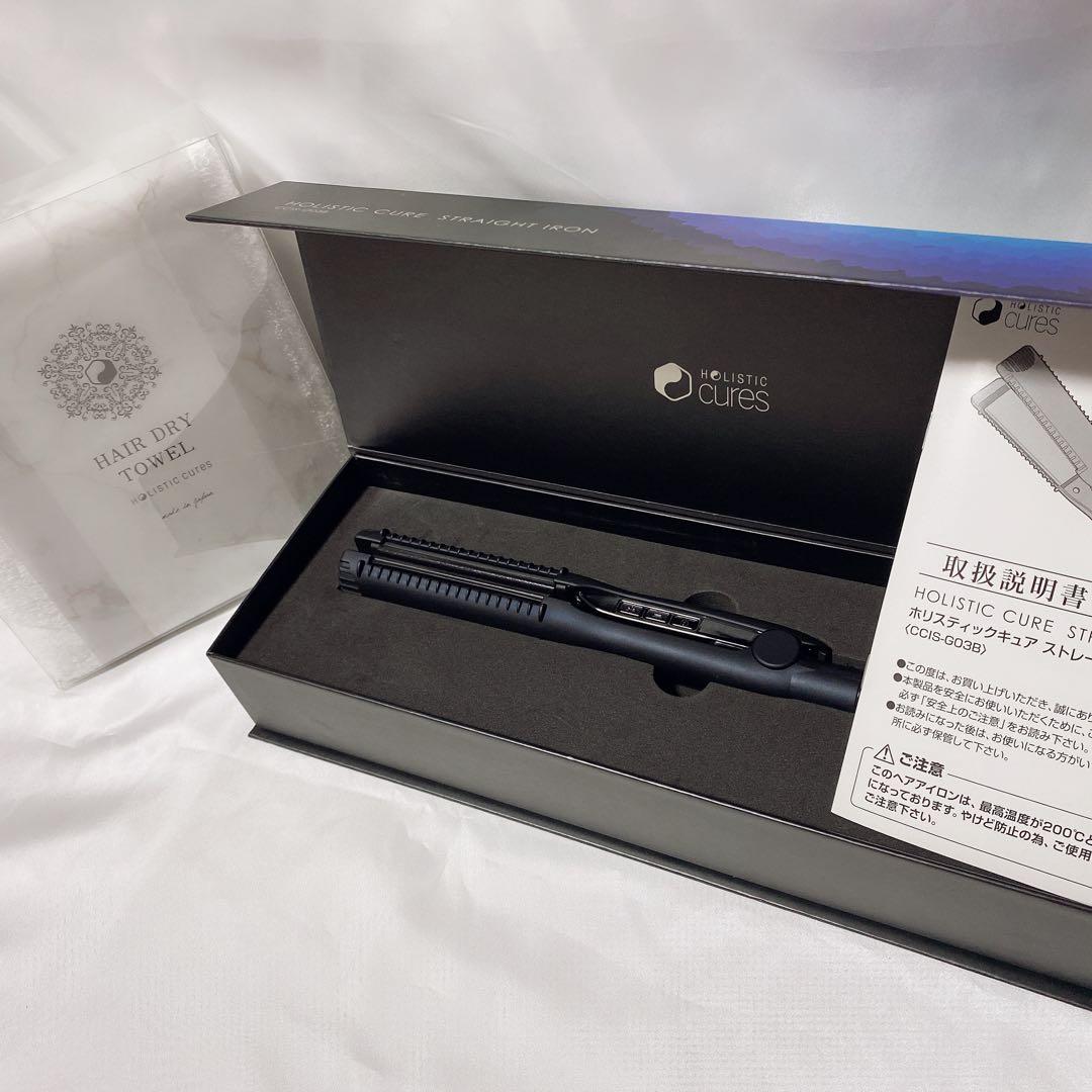ホリスティックキュア ストレートアイロン おまけ付き