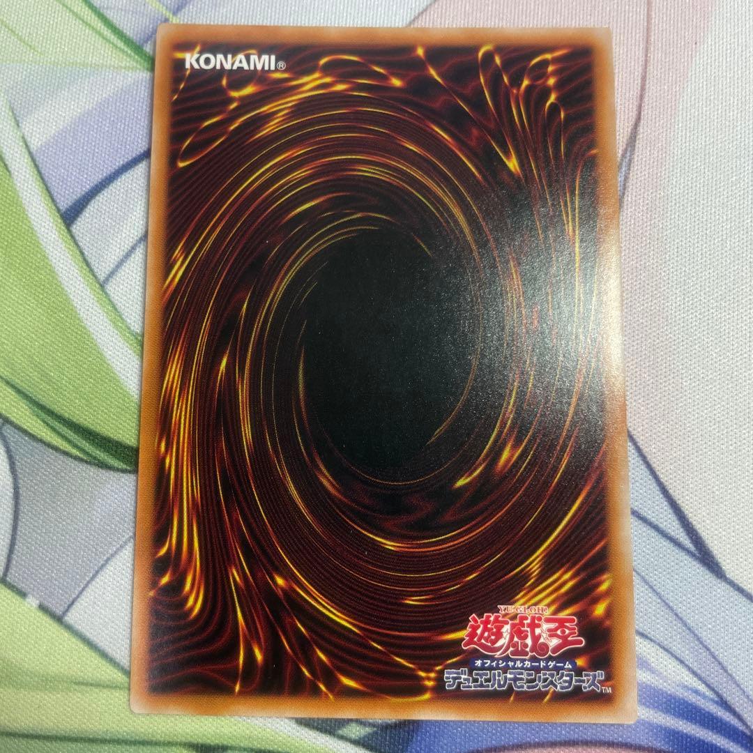 増殖するG 25thシークレット　クオシク