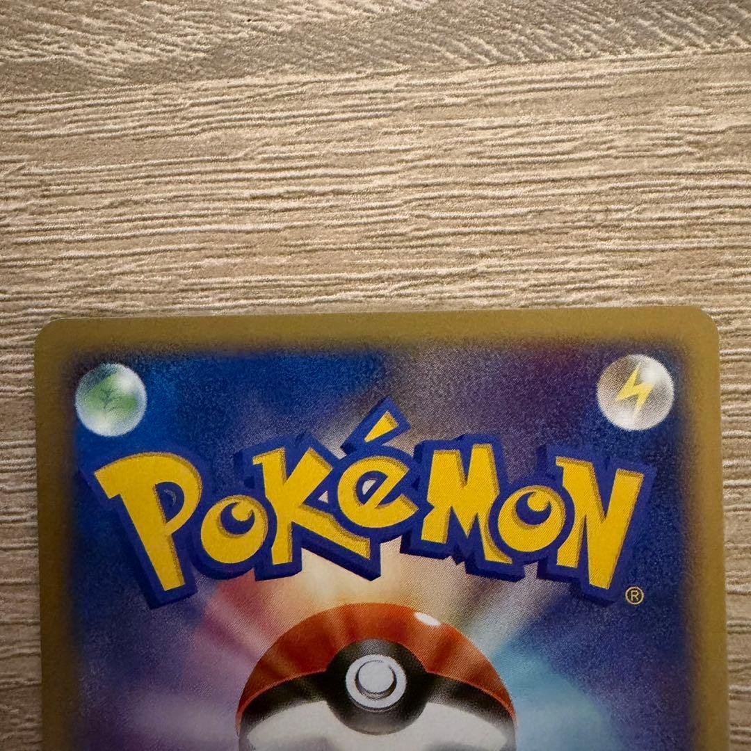 ルギアex 金の空、銀の海 090/106 ぎんのかがやき ポケカ