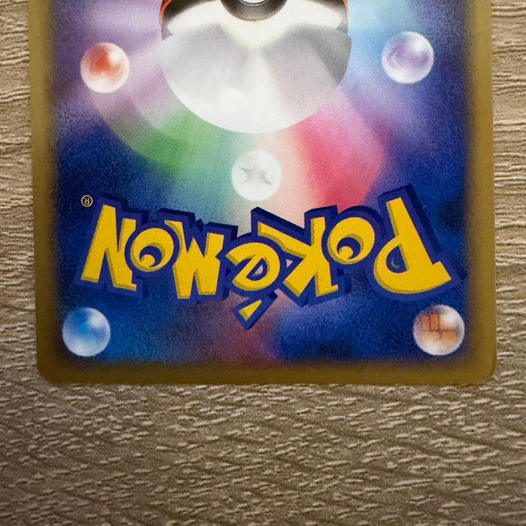 ルギアex 金の空、銀の海 090/106 ぎんのかがやき ポケカ