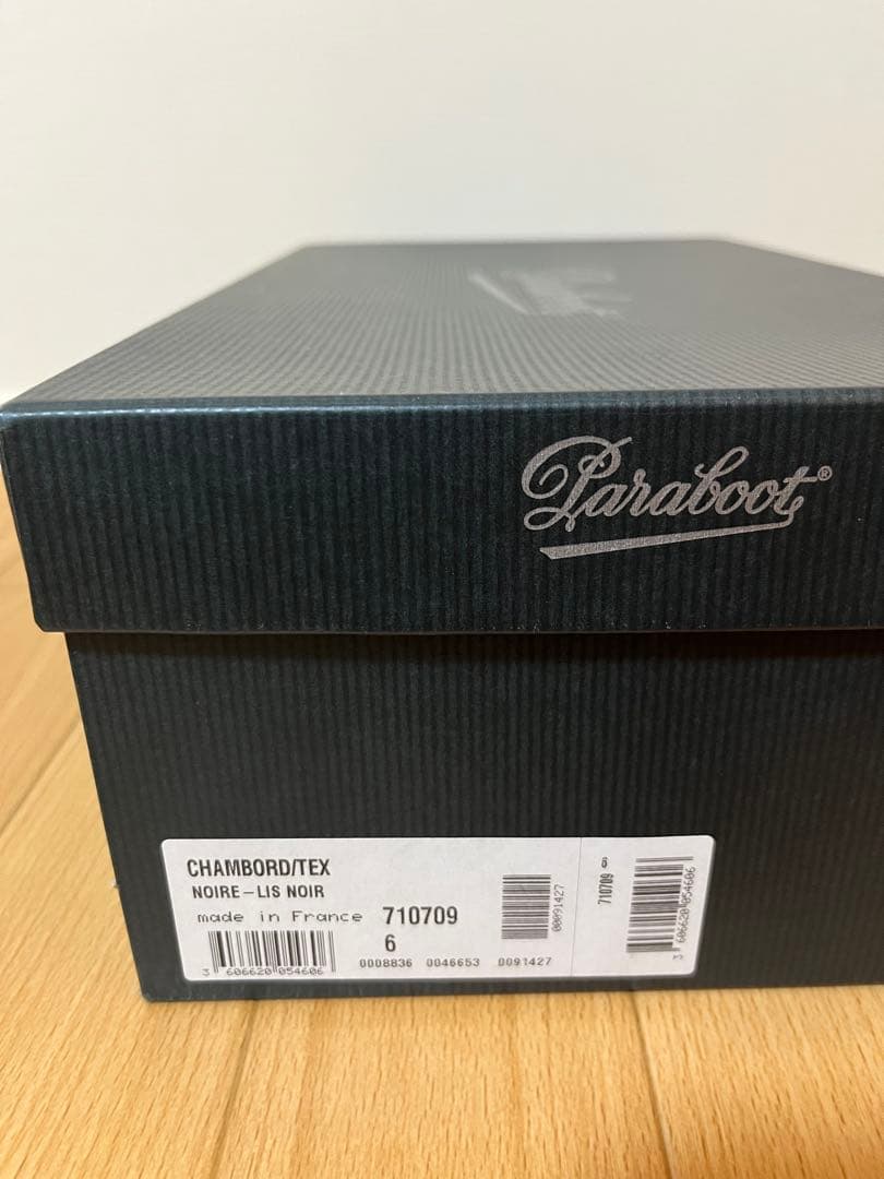 パラブーツ　シャンボード
