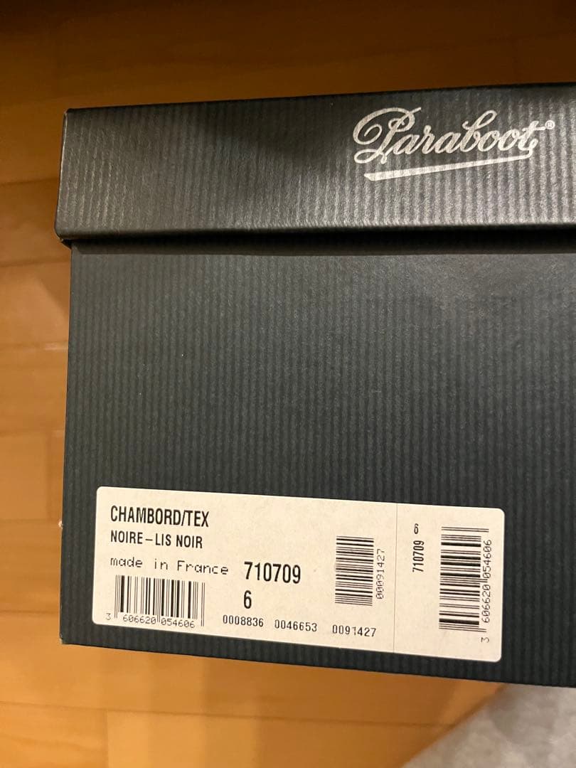 パラブーツ　シャンボード
