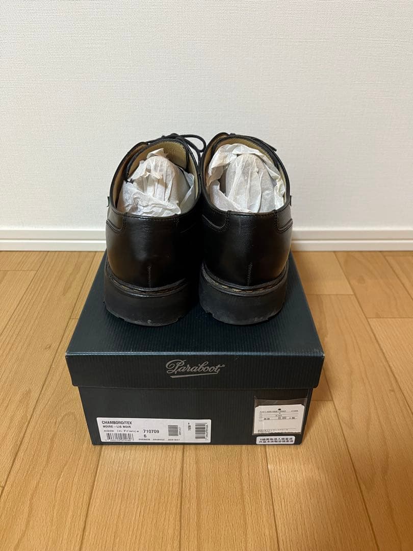 パラブーツ　シャンボード