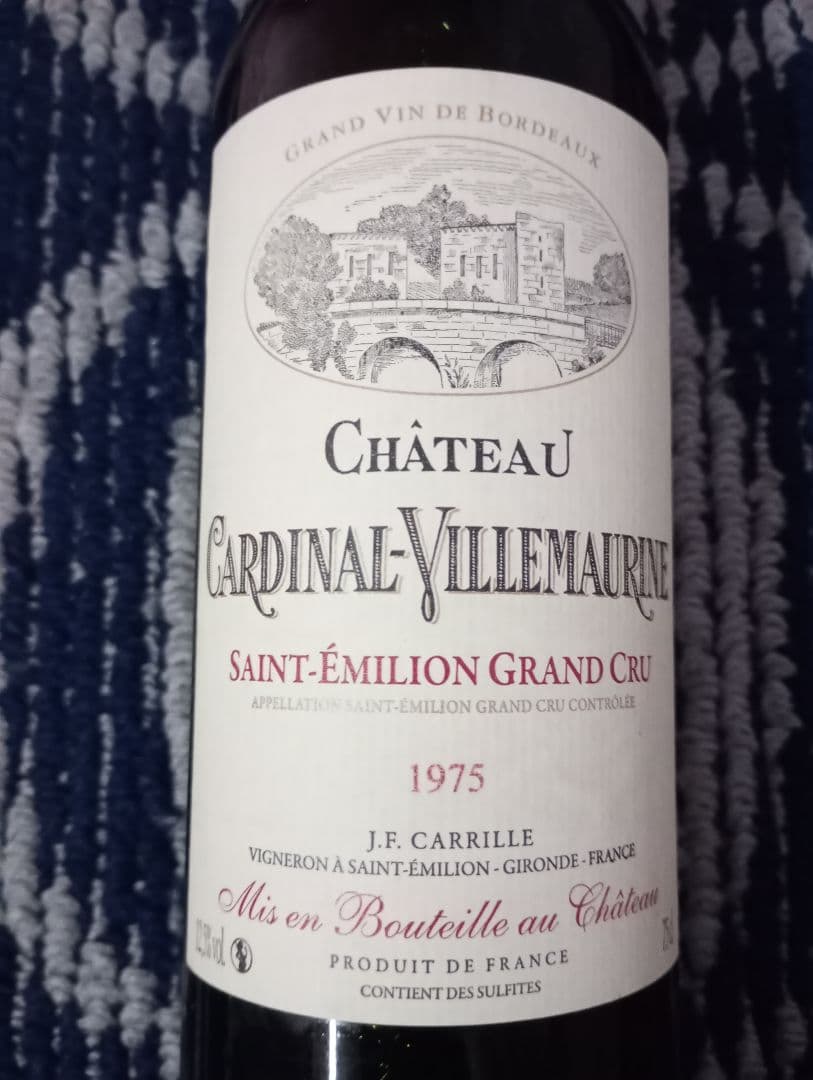 ワイン Chateau Cardinal Villemaurine 1975