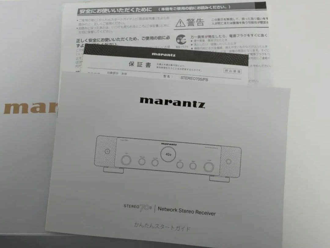 【スクーデリア】Marantz STEREO 70s