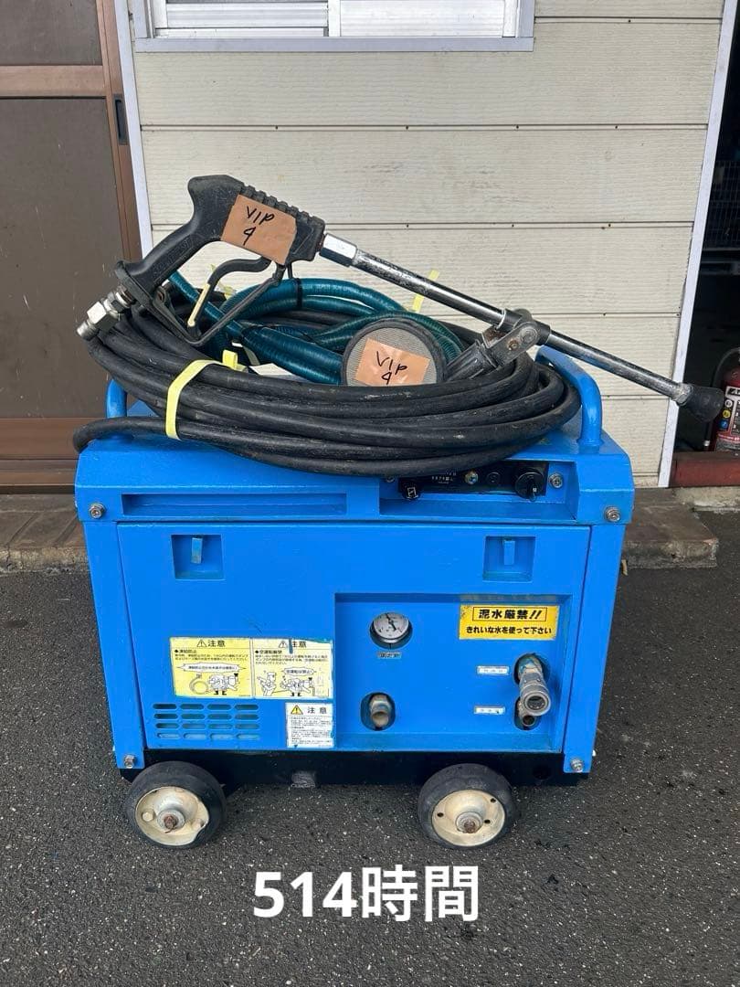 VIP4綺麗HPJ-5ESM高圧洗浄機防音ガン・高圧ホース・給排水ホースセット