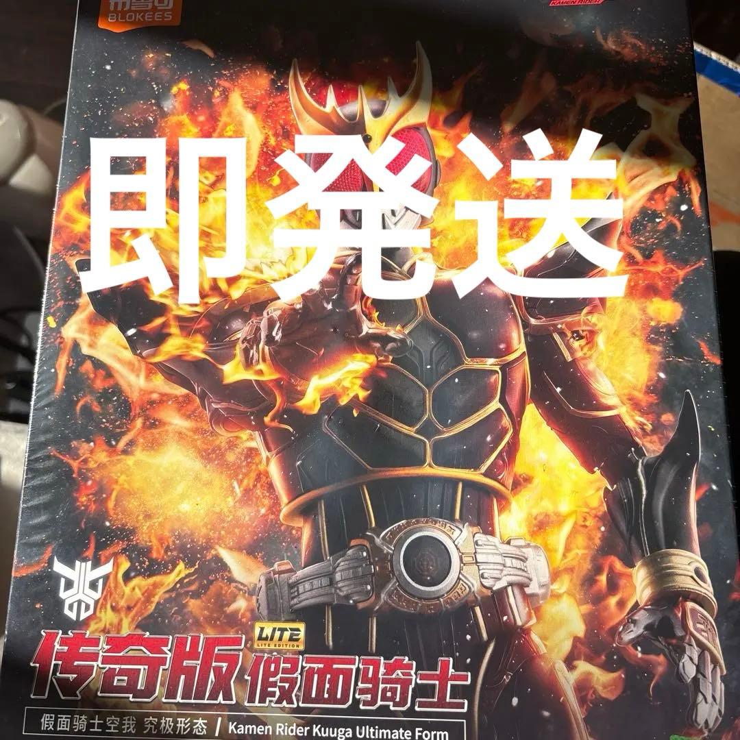 新品未開封　BLOKEES 仮面ライダークウガ　アルティメットフォーム プラモ