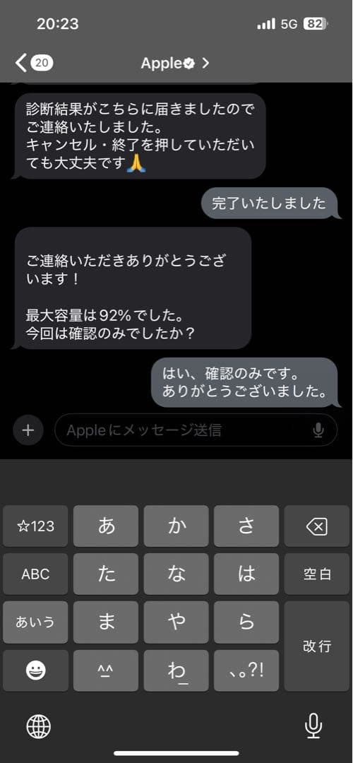 美品Apple iPad mini 6 本体 + アップルペンシル2 セット