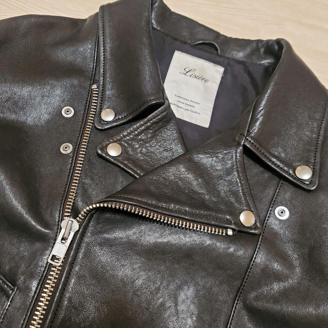 期間限定セール アパルトモンドゥーズィエムクラス　リジエール