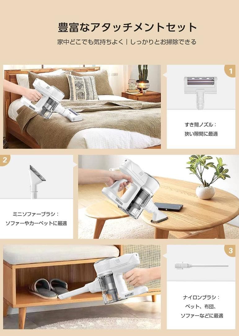 40分連続稼働 コードレスサイクロン掃除機 2WAY使用