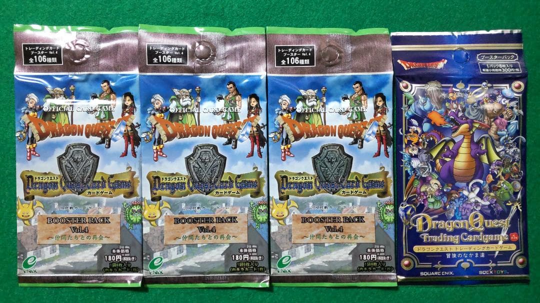 ドラゴンクエスト カードゲーム 仲間たちとの再会 冒険のなかま達 未開封 パック