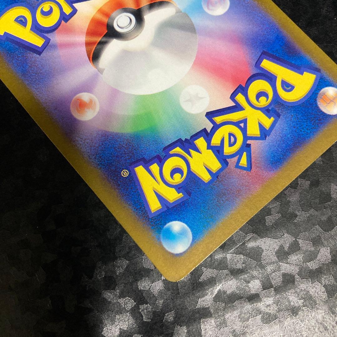 ポケモンカード カメックスex SAR