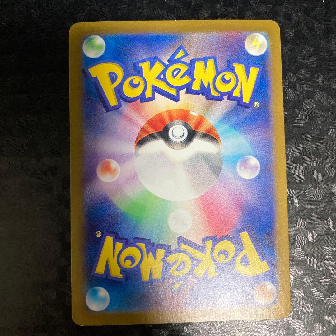 ポケモンカード カメックスex SAR