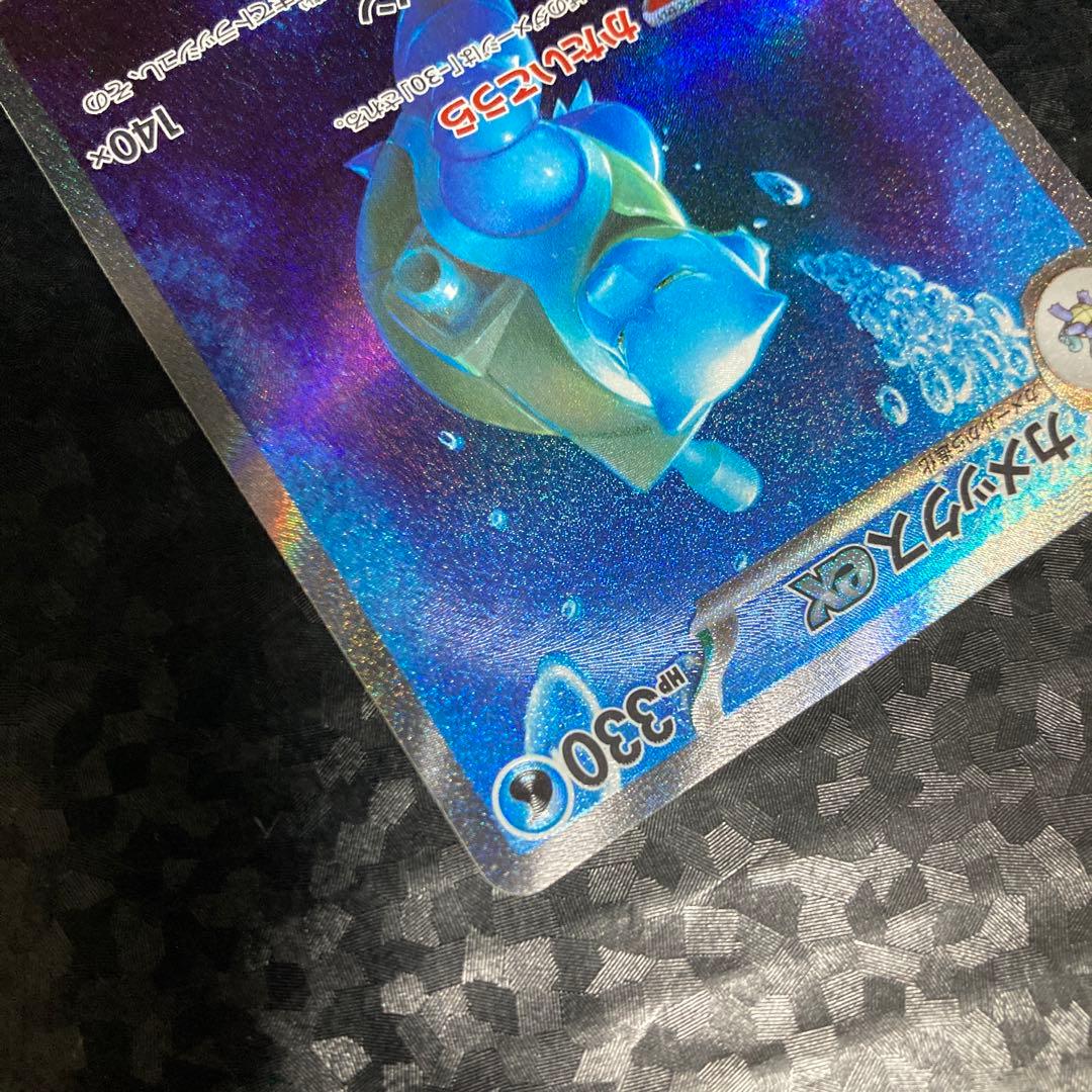 ポケモンカード カメックスex SAR