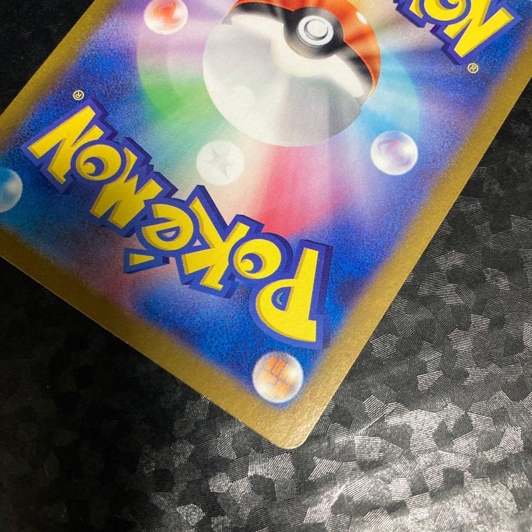 ポケモンカード カメックスex SAR
