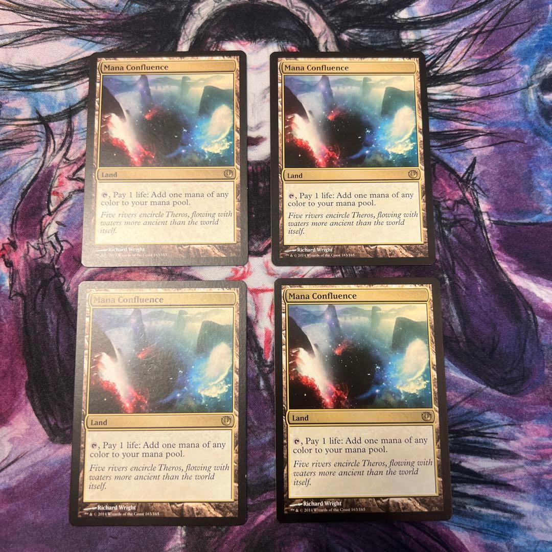 マナの合流点　英語版4枚　mtg