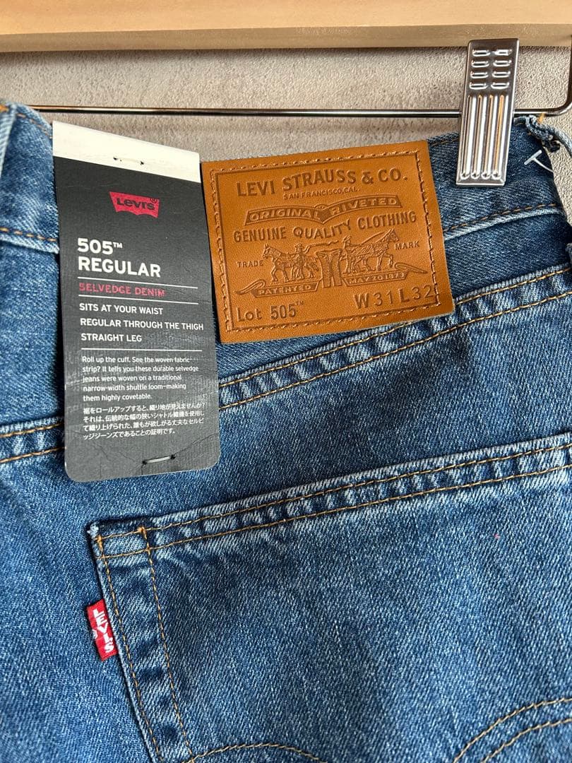 Levi's 505 ストレートデニム W31 L32