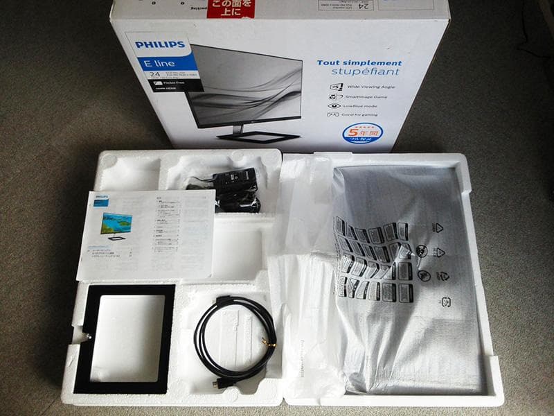 ☆液晶モニター PHILIPS 241E1D/11 ワイド 2023年製☆中古品
