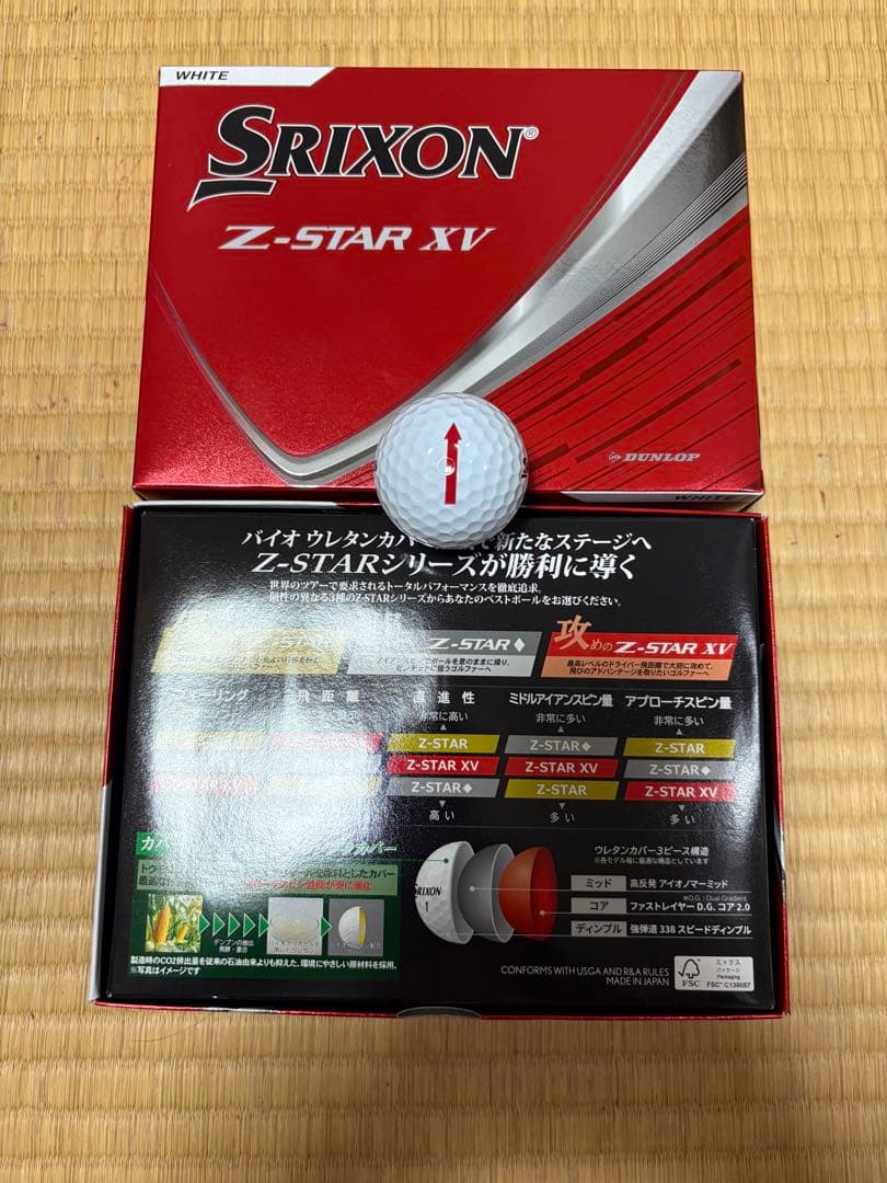 Srixon Z-STAR XV ホワイト 24個 オウンマーク入り