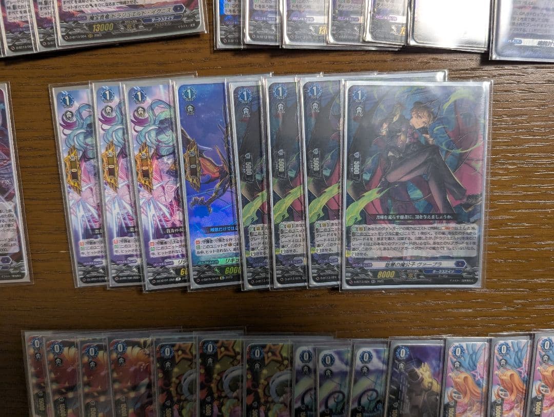 ヴァンガード ドラジュエルド デッキ、強化パーツ