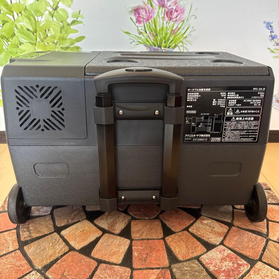 アイリスオーヤマ ポータブル冷蔵冷凍庫 IPD-3A-B 大容量 30L