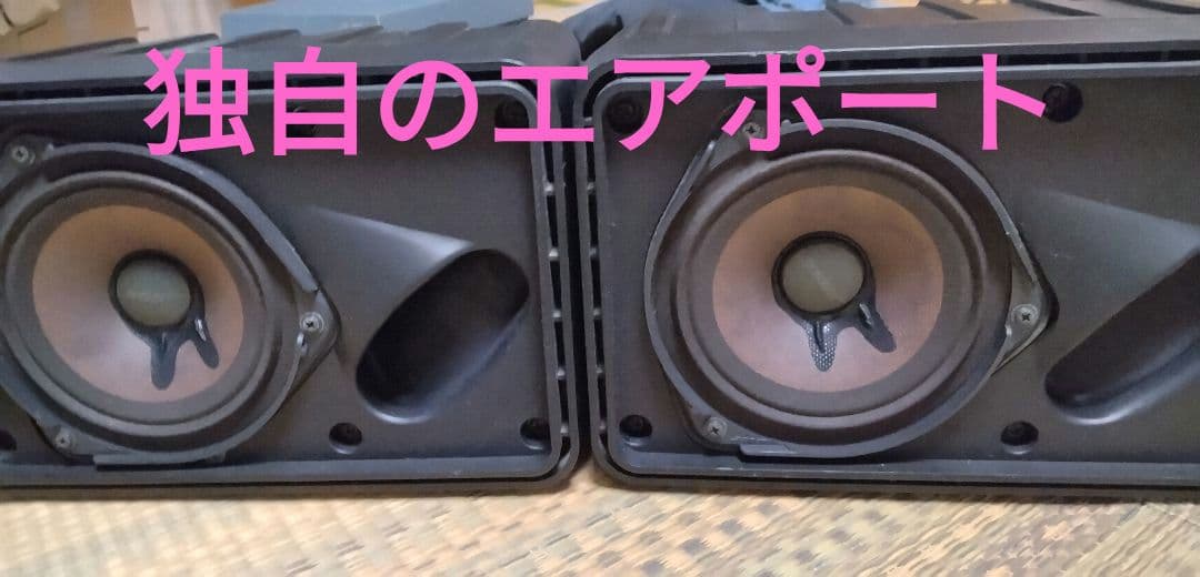 BOSE スピーカー 111AD ブラック ペア 純正 ブラケット 動作品