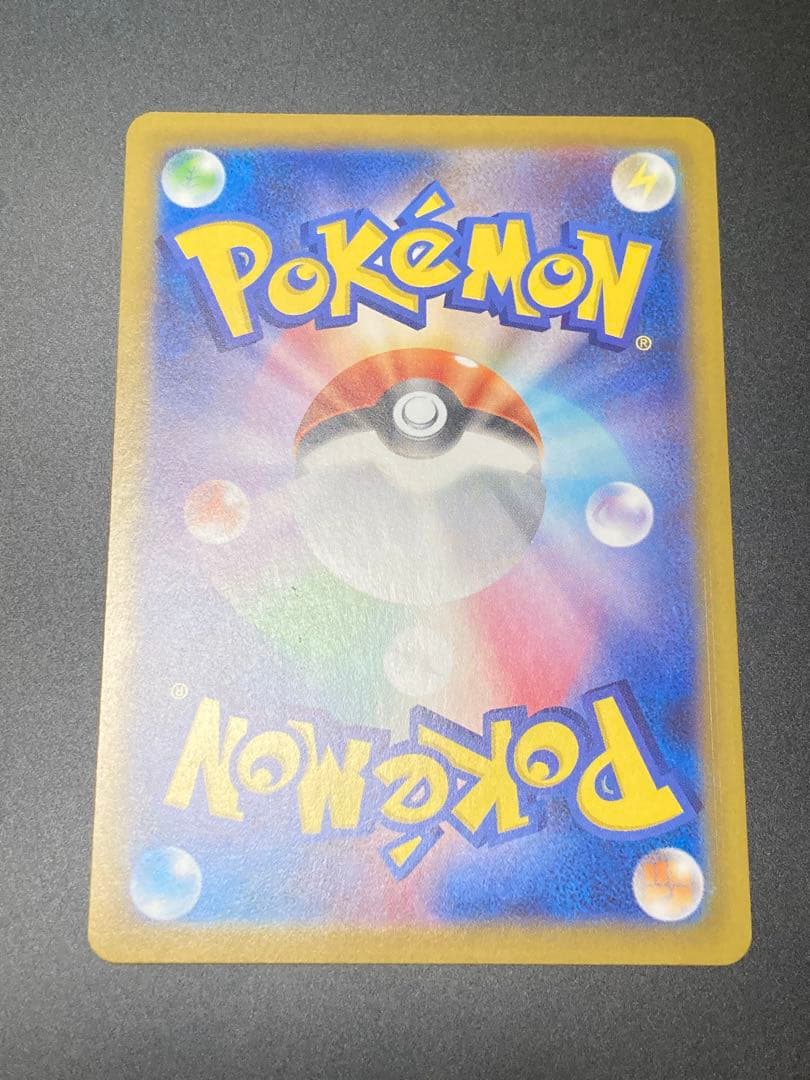 ヒ*奨様 ボスの指令 カラスバ sr